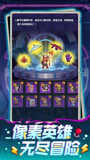 坍塌世界小游戏下载-坍塌世界手机版游戏下载 游戏截图 2