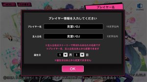 催眠麦克风2024下载-催眠麦克风2024新版手游下载 Тоглоомын зураг 3