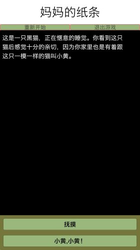 规则脱出下载-规则脱出游戏安卓下载 游戏截图 2