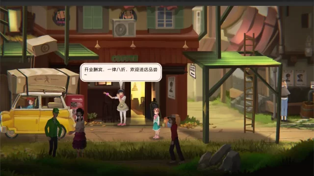 铸时匠下载-铸时匠手机版下载v1.1.3 游戏截图 2