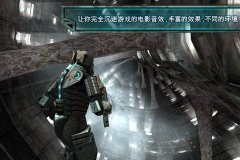 死亡空间手机版下载-死亡空间下载中文安卓版v1.1.38 Тоглоомын зураг 1