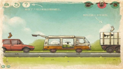 送小羊回家游戏下载-送小羊回家游戏手机版安卓下载 游戏截图 1