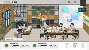 18TRIP游戏汉化版下载-乙游18TRIP汉化版安卓下载 游戏截图 4