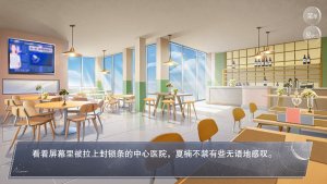 怪谈之家手机版下载-怪谈之家手机版游戏下载 游戏截图 1