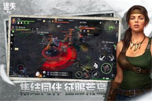 迷失蔚蓝LOSTinBLUE安卓版下载-迷失蔚蓝LOSTinBLUE中文手机版游戏下载 游戏截图 3