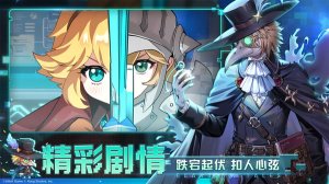 坎公骑冠剑手游下载-坎特伯雷公主与骑士唤醒冠军之剑的奇幻冒险下载v3.03.0 游戏截图 3