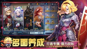 坎公骑冠剑手游下载-坎特伯雷公主与骑士唤醒冠军之剑的奇幻冒险下载v3.03.0 游戏截图 4