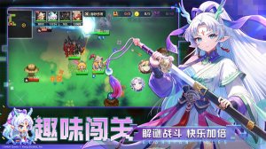 坎公骑冠剑手游下载-坎特伯雷公主与骑士唤醒冠军之剑的奇幻冒险下载v3.03.0 游戏截图 5