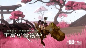 从零开始梦境下载-从零开始梦境移植版安卓下载 游戏截图 3