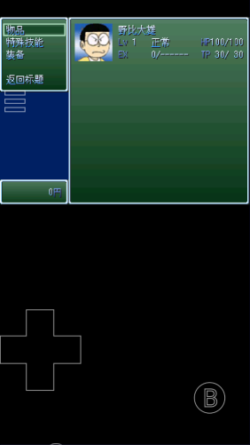 野比大雄的生化危机下载-野比大雄的生化危机手机版游戏下载 游戏截图 1