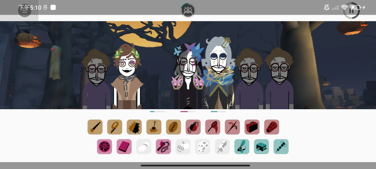 节奏盒子第五人格模组下载-节奏盒子第五人格模组游戏下载 游戏截图 1