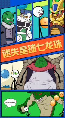 火柴人荒野求生下载-火柴人荒野求生游戏下载汉化版v1.0.0 游戏截图 2