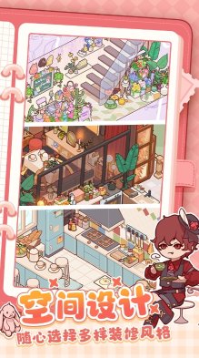 我的休闲时光下载-我的休闲时光游戏下载 ئويۇن سۈرىتى 2