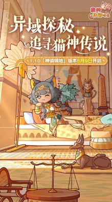 我的休闲时光下载-我的休闲时光游戏下载 ئويۇن سۈرىتى 4