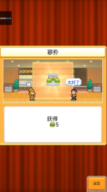 创意汉堡店物语官方版