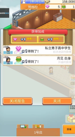 创意汉堡店物语官方版