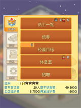 创意汉堡店物语官方版