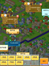 创意汉堡店物语官方版