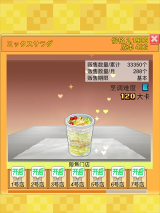 创意汉堡店物语官方版