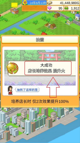 创意汉堡店物语官方版