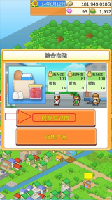 创意汉堡店物语官方版