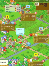 创意汉堡店物语官方版