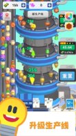 灯泡工厂大亨下载-灯泡工厂大亨游戏下载 游戏截图 4