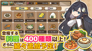 异世界厨房官方版下载-MarcheUnity异世界厨房安卓版v1.8.2最新版本 Тоглоомын зураг 1