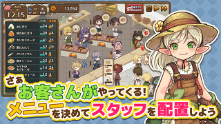 异世界厨房官方版下载-MarcheUnity异世界厨房安卓版v1.8.2最新版本 Тоглоомын зураг 2