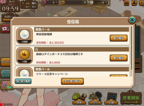 异世界厨房官方版