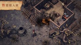 黑暗幻想生存手游版下载-黑暗幻想生存(Grim Soul)手游版本下载 游戏截图 3