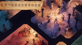 黑暗幻想生存手游版下载-黑暗幻想生存(Grim Soul)手游版本下载 游戏截图 6