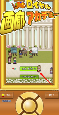 皇家画廊学院折相思版