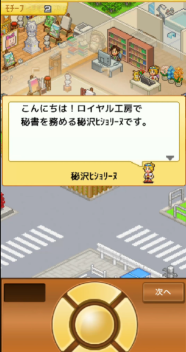 皇家画廊学院折相思版