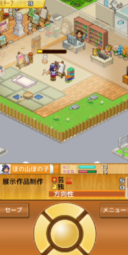 皇家画廊学院折相思版