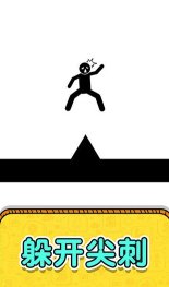 画线救救火柴人3下载-画线救救火柴人3新版下载 游戏截图 1