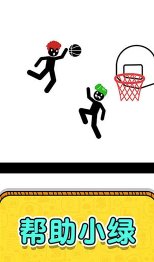 画线救救火柴人3下载-画线救救火柴人3新版下载 游戏截图 4