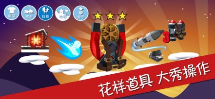 滑雪大冒险全地图版下载-滑雪大冒险全地图版老版本下载 游戏截图 3