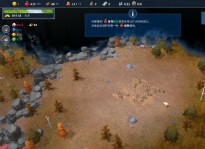 北境之地手机版