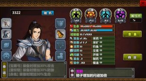 三国大时代4上帝版无狄八哥版下载-三国大时代4水镜版上帝模式v1.9 རོལ་རྩེད་པར་རིས། 1