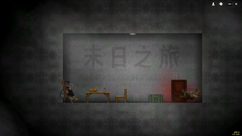 末日之旅(创游世界)下载-末日之旅手机版手游下载 游戏截图 2