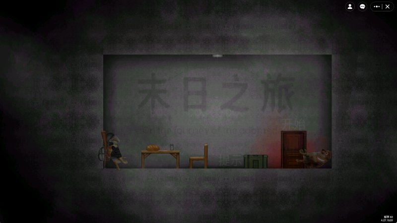 末日之旅(创游世界)下载-末日之旅手机版手游下载 游戏截图 4