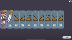 不是元神Silly Wisher下载-不是元神下载最新版游戏v0.66 游戏截图 4