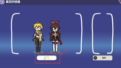 不是元神Silly Wisher