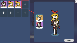 不是元神Silly Wisher