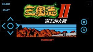 三国志2达人版2020下载-三国志2达人版2020街机版下载v2020.11.02.16 게임 스크린샷 1