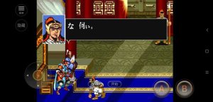 三国志2达人版2020