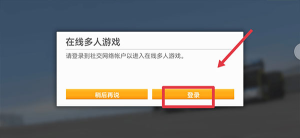 真实赛车3北美服