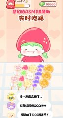 糖葫芦达人便利店下载-糖葫芦达人便利店更新版游戏下载 游戏截图 2