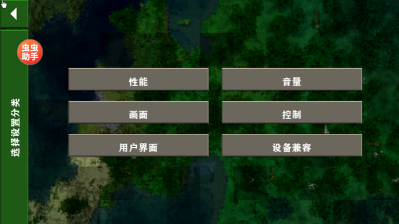 生存战争联机版内置模组-生存战争联机版内置模组app 游戏截图 4